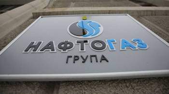  Нафтогаз  планирует летом начать добычу газа на шельфе Черного моря