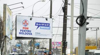 Демократическая партия Молдавии намерена вернуться на политическую арену