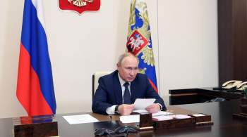 Путин поблагодарил жителей новых регионов за решительность 