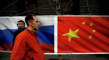 Россия и КНР хотят заполнить политический вакуум, считают в британском МИД