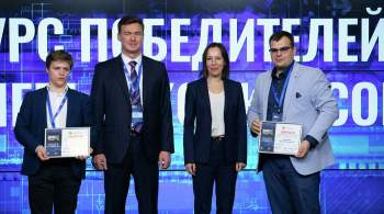 В МИФИ наградили победителей Всероссийского инженерного конкурса 
