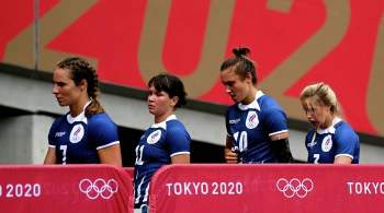 Уроки новозеландского: российские регбистки дебютировали на ОИ без медалей
