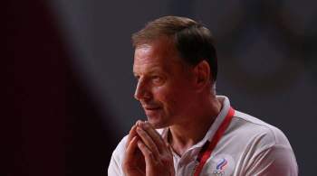Глава Федерации гандбола России высказался о работе тренеров на Олимпиаде