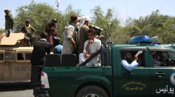  Талибан * запретил бойцам заходить в пустые здания посольств