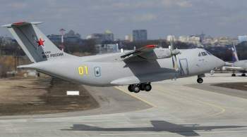 СК завел дело после крушения Ил-112В в Подмосковье