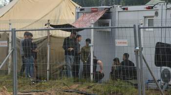  Не знаем, что нас ждет . Мигранты устроили бунт в лагере в Литве