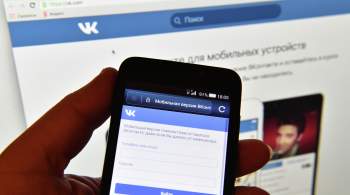 "ВКонтакте" сообщила, что Медведев не публиковал удаленный пост
