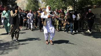 В Кабуле талибы устроили стрельбу у авиакасс, сообщил очевидец