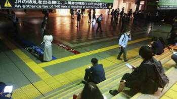 При землетрясении в Японии пострадали не менее пяти человек