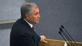 Володин заявил о возможности встречи постоянного совета ОДКБ в Ереване
