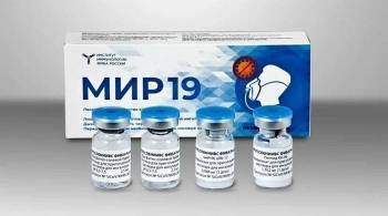 Минздрав разрешил проведение клинических исследований препарата  МИР 19 