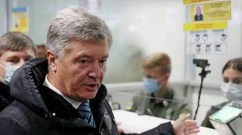 Порошенко заявил, что власти Украины испугались его сторонников