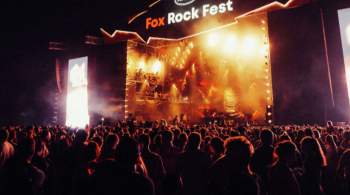 Рок-фестиваль Fox Rock Fest  перенесли на неопределенный срок   