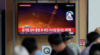 Выпущенная, предположительно, Северной Кореей ракета уже упала