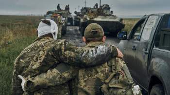 ВСУ потеряли до 175 военных на Южно-Донецком направлении 