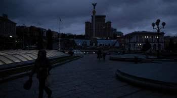 СМИ: в двух районах Киева начались экстренные отключения электроэнергии