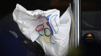 Эксперт ООН не понимает, как недопуск россиян на Олимпиаду поможет Украине