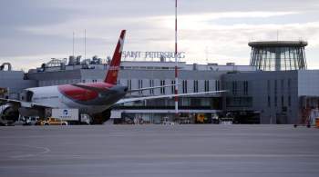 Аэропорт  Пулково  после задымления в самолете работает в штатном режиме
