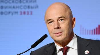 Силуанов оценил предпринятые меры по стабилизации курса рубля 