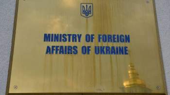 МИД Украины вызвал временного поверенного в делах Белоруссии из-за Крыма