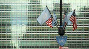 В ООН заявили, что США не должны мешать работать аккредитованным дипломатам