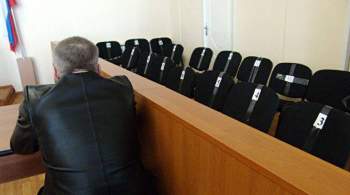 Исследование: половина россиян готовы стать присяжными