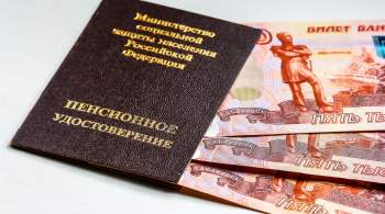 Путин подписал закон об увеличении пенсий неработающим пенсионерам 