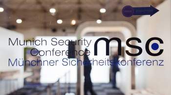 Мюнхенская конференция по безопасности пройдет в очном формате