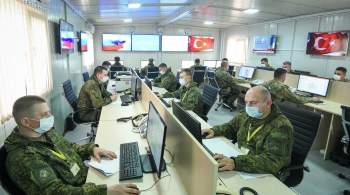 Россия и Турция высоко оценили деятельность совместного центра в Карабахе