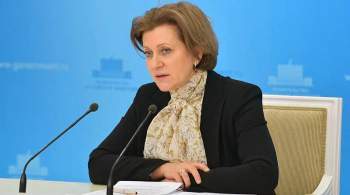 Попова назвала ситуацию с COVID-19 в России напряженной