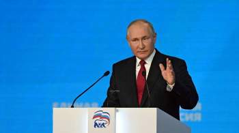 Путин назвал цели  Единой России  на выборах