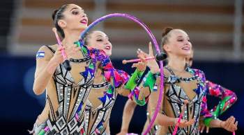 Сборная Израиля по художественной гимнастике снялась с чемпионата мира