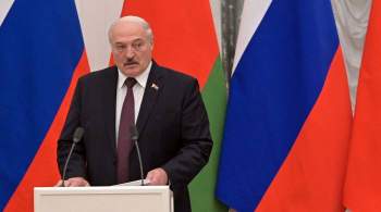 Безопасность в отношениях Москвы и Минска — это святое, заявил Лукашенко