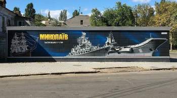 На Украине перекрасили российские военные корабли после скандала