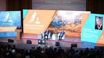 На Алтае открылся международный форум ученых-тюркологов