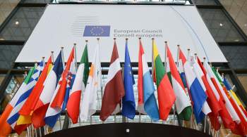 Евросоюз введет санкции против некоторых россиян за  дезинформацию 