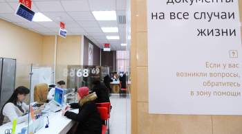 В Москве отремонтируют центр госуслуг района Москворечье-Сабурово