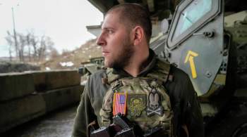 Наемник из США назвал ВСУ  цирком уродов  после боя с украинским спецназом