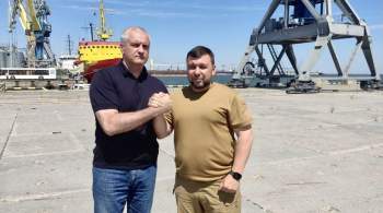 Аксенов и Пушилин осмотрели порт в Мариуполе