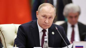 Совбез проверит, как осуществляется подготовка к мобилизации, заявил Путин