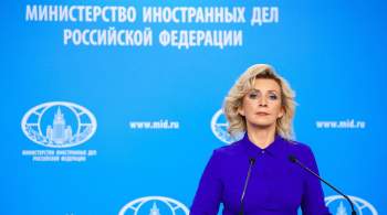 Захарова прокомментировала призыв Китая к переговорам с Украиной