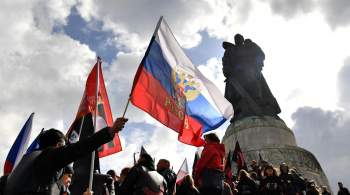 СМИ: в Берлине сняли запрет на демонстрацию российских флагов и символов