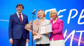 Оксана Крумина из Екатеринбурга стала победителем конкурса  Первый учитель  