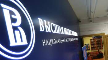 Эксперты ВШЭ: санкции создали новые возможности для российских компаний