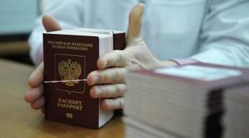 В МВД уточнили новые правила выдачи загранпаспортов