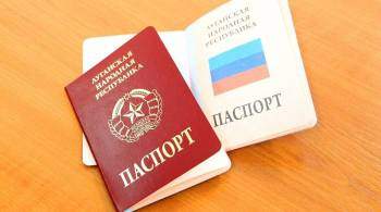МВД ЛНР заявило о выдаче более 700 тысяч паспортов республики