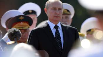 Кремль анонсировал утверждение Путиным Морской доктрины России