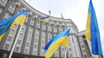 На Украине сократят 20 тысяч вакансий госслужащих 