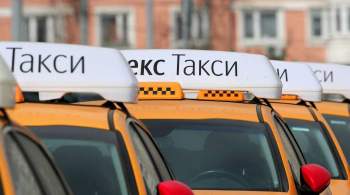 Агрегаторы такси Подмосковья будут проверять разрешения водителей
