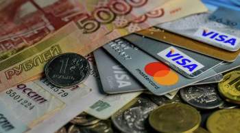 Россияне стали чаще оплачивать крупные покупки кредитками